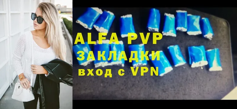 наркошоп  Богучар  A-PVP крисы CK 