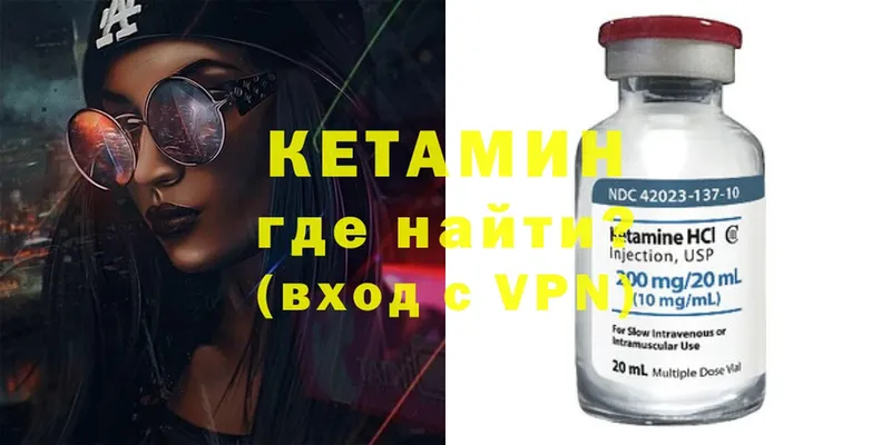 mega   Богучар  Кетамин ketamine  дарнет шоп 